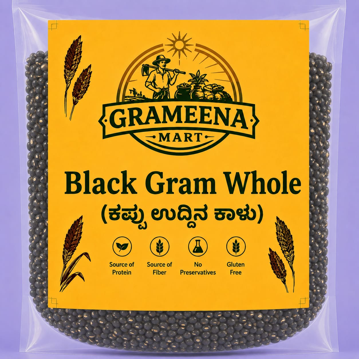 Black gram whole