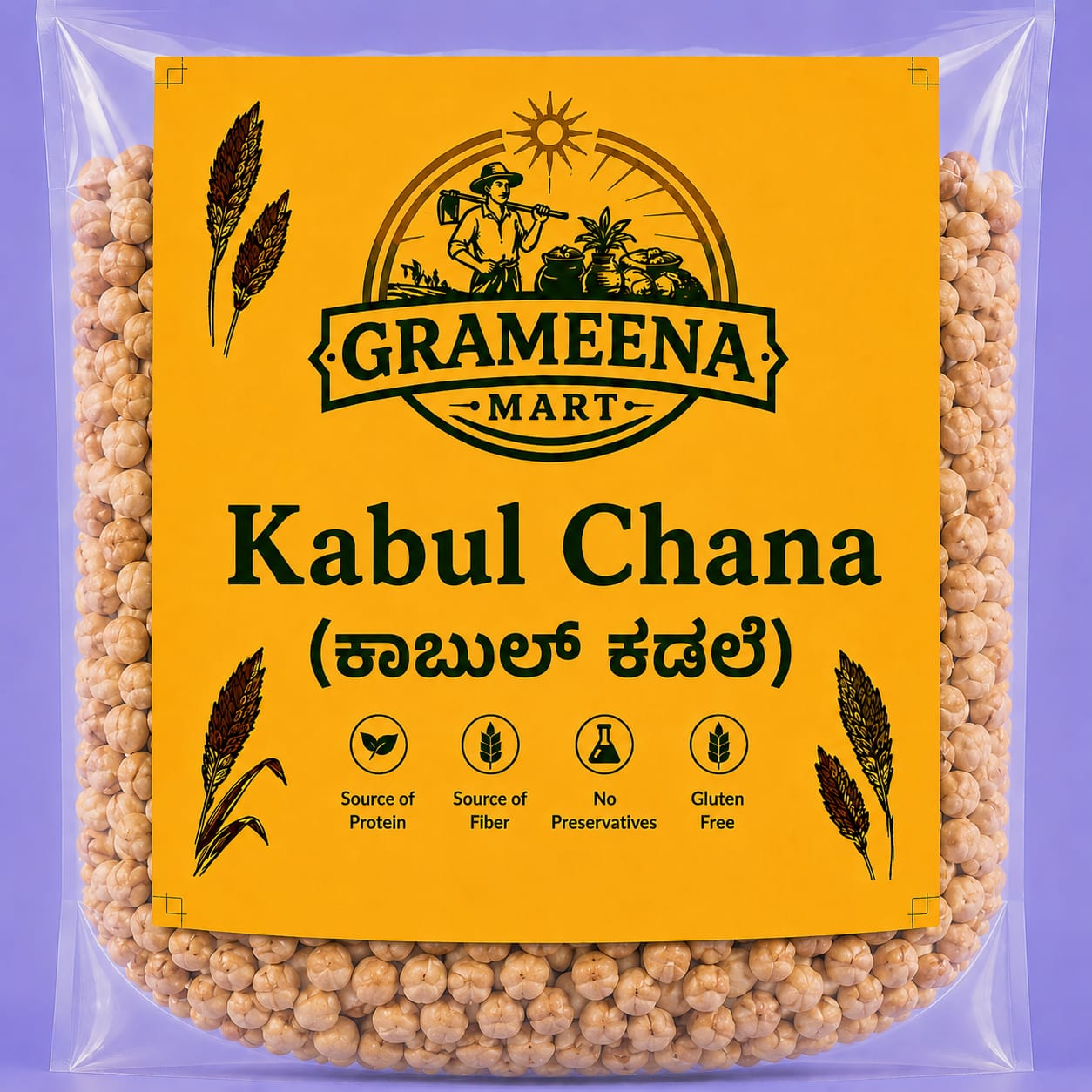kabul channa Kabul channa