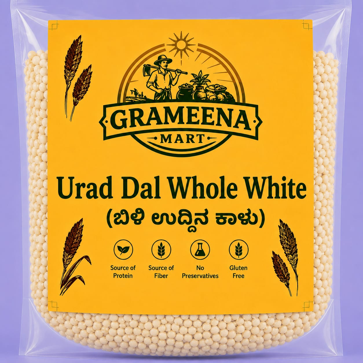urad dal whole white Urad dal whole white